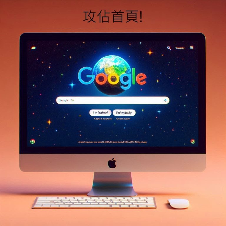 search engine optimization Capture the homepage